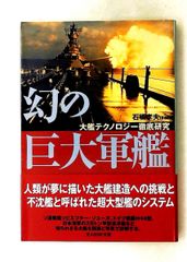 武蔵野歳時記 単行本 細見 綾子 東京新聞出版局 - メルカリ