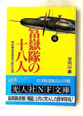 食卓の賢人たち 1 西洋古典叢書 アテナイオス 京都大学学術出版会