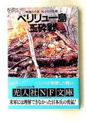 食卓の賢人たち 1 西洋古典叢書 アテナイオス 京都大学学術出版会
