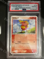 e エンテイ ポケモンカード PSA6 - メルカリ