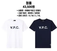正規品 A.P.C. ビックロゴ 半袖Tシャツ ユニセックスのサムネイル