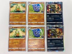 ポケモンカード ヨーギラス サナギラス AR 13枚セット 進化ライン
