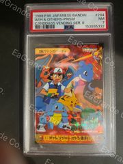 1999年 バンダイ ポケモンカードダス ユウジのパーティ #285 - メルカリ