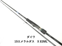 2026年最新】ダイワ(DAIWA) エメラルダス X 83MLの人気アイテム - メルカリ
