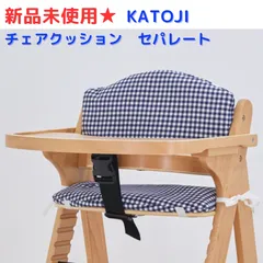 新品未使用★  KATOJI 木製ハイ&ロー用チェアクッションセパレート  ギンガムチェック ネイビーのサムネイル