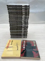 2026年最新】鬼平犯科帳 全巻の人気アイテム - メルカリ