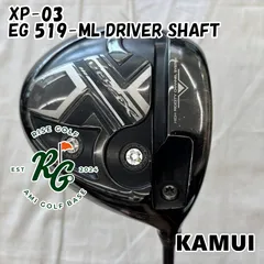 【中古】ドライバー カムイ XP-03◆EG 519-ML DRIVER SHAFT◆SR◆10.5[9033]のサムネイル