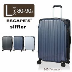 特大容量☆新品未使用150Lスーツケース 鏡面加工 ブルー拡張可 即日