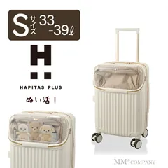 【新品】カプセルキャリー バッグ Sサイズ 機内持ち込み可 スーツケース 前ポケット スケルトン ぬい活 推し活 旅行バッグ シフレ ハピタスプラスのサムネイル
