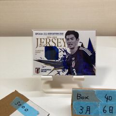 2024 Topps 206 NPB 宮城大弥 Hiroya Miyagi 31/50 オリックス