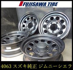 3895】B送料無料△HOT STUFF Gspead G-05△15x4.5J 4穴 100 +45△4本
