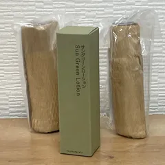 ホホバオイルベース　サンナチュラルズ　ムーンリンクセラム【夜用美容液】・サングリーンローション・薬用ホワイトニングクレンジングオイル　60・120・150ml KKVTRDE47のサムネイル