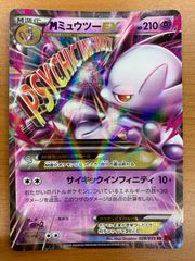 状態D ミュウ PROMO プロモ 069/PCG-P 明治 ポケカ ポケモン ポケモン