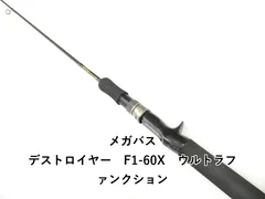 2026年最新】デストロイヤーF1-60Xの人気アイテム - メルカリ