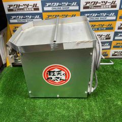 移動式融雪機 - メルカリ