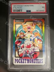 PSA8】ポケモンカードダス スペシャルカード No.000 - メルカリ