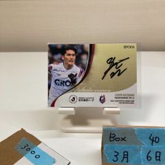 2023 BBM INFINITY 鳥谷敬 11/90 直筆サインカード 阪神タイガース