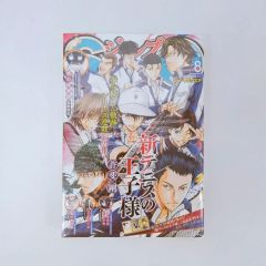 ジャンプ展 オールスターカードコレクション 地獄先生ぬ～べ～ - メルカリ