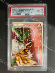 2026年最新】ホウオウlegend psa10の人気アイテム - メルカリ