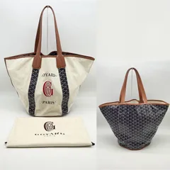GOYARD ゴヤール ベラーラ リバーシブル トートバッグ ハンドバッグ キャンバス レザー アイボリー×ブラウン×ネイビー ナチュラル レディース【中古】Aランク　2_310のサムネイル