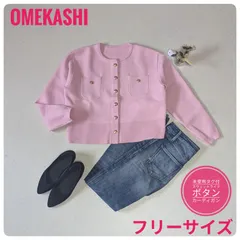【未使用タグ付】Omekashi オメカシ スウェットライクボタンカーディガン 金ボタン ピンク Fのサムネイル