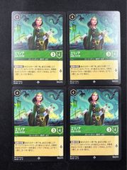 オークの弓使い MTG ボーダーレス 4枚 セット - メルカリ