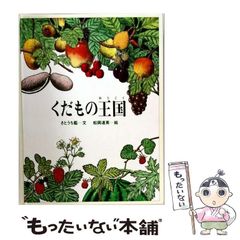 中古】 わが娘に母のこんな心を伝えたい （知的生きかた文庫） / 大宅