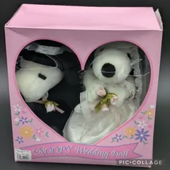 〈83〉【希少・当時物】スヌーピー ウェディング ドール DX SN ぬいぐるみ ペア セット 吉徳（YOSHITOKU）