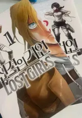 進撃の 巨人 ロースト ガール 漫画 1 2 巻 セット アニメ ミカサ 未開封のサムネイル