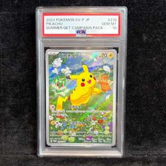 PSA10】レックウザEX S-TD 005/018 1枚 - メルカリ