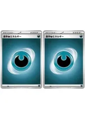 【中古】 ポケモンカードゲーム 基本悪エネルギー SVI DAR 2枚セットのサムネイル