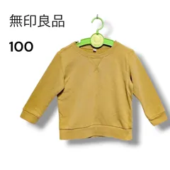 a3034 無印良品 キッズ スウェット トレーナー 100 マスタード イエローのサムネイル