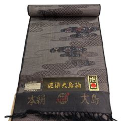 本場大島紬 大島紬 証紙 旗印 伝統工芸品 正絹 反物 - メルカリ