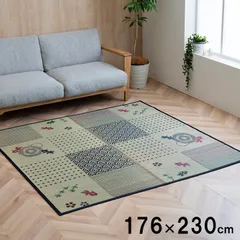 い草ラグカーペット金魚176×230cm
