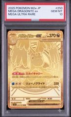 ポケモンカード メガダークライEX PSA10 ポケカ mur - メルカリ