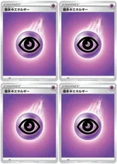 2026年最新】ポケモンカード基本フェアリーエネルギーの人気アイテム