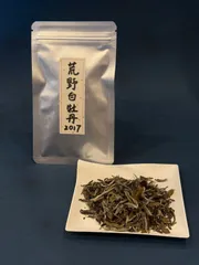 中国白茶 荒野/野放白牡丹茶餅2017年 試飲パック 10gのサムネイル