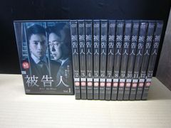 男が愛する時 DVD 全巻 韓国ドラマ 中古 日本語吹替有り ソン