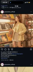 グローブミウ スカート 옐로우 CHECKのサムネイル