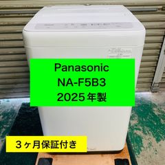 Panasonic 全自動洗濯機 NA-F6B3 6kg 2025年 保証残4年 - メルカリ