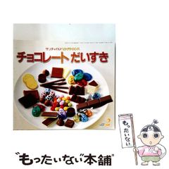 【中古】わが娘に母のこんな心を伝えたい<知的生きかた文庫>／大宅映子 著／三笠書房 中古】 わが娘に母のこんな心を伝えたい （知的生きかた文庫） / 大宅