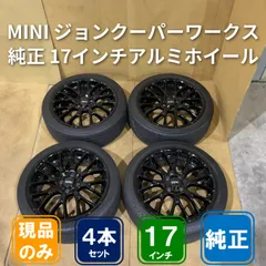 4穴 PCD100 17インチ7J+48 MINI純正アルミ+コンチネンタル 205/45R17 ※要交換のサムネイル
