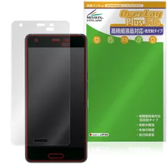 Android One X3 保護フィルム OverLay Plus Lite for アンドロイド ワン 液晶保護 高精細液晶対応 アンチグレア 反射防止 非光沢 指紋防止のサムネイル