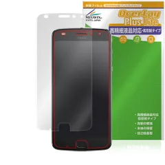 Moto Z2 Play 保護フィルム OverLay Plus Lite for モトローラ スマートフォン 高精細液晶対応 アンチグレア 反射防止 非光沢 指紋防止のサムネイル