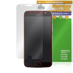 Motorola Moto G5S 保護フィルム OverLay Plus Lite for モトローラ スマートフォン 高精細液晶対応 アンチグレア 反射防止 指紋防止のサムネイル