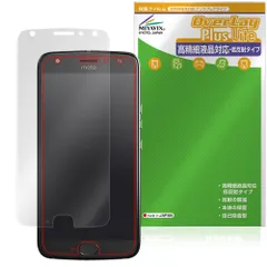 Motorola Moto X4 保護フィルム OverLay Plus Lite for モトローラ スマートフォン 高精細液晶対応 アンチグレア 反射防止 指紋防止のサムネイル