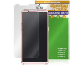 OPPO R11s 保護フィルム OverLay Plus Lite for オッポ スマートフォン 液晶保護 高精細液晶対応 アンチグレア 反射防止 非光沢 指紋防止のサムネイル