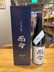 MINAKI 極 GOKUGEN 日本酒 2026年最新 美品2本セット - メルカリ