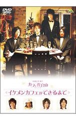 DVD／志の輔らくご in PARCO 2006-2012 DVD-BOX - メルカリ