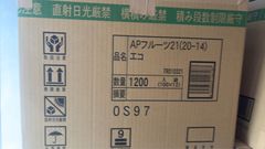 A001 大型気化式 強力冷房 送風機 30L大容量 LY710Y - メルカリ